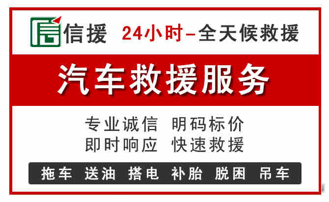 洋县中途汽车送机油