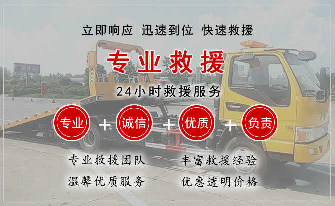 洋县汽车送柴油