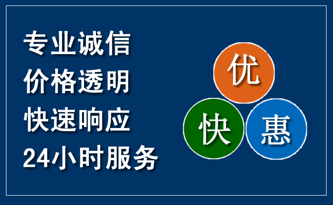 洋县汽车救援送柴油