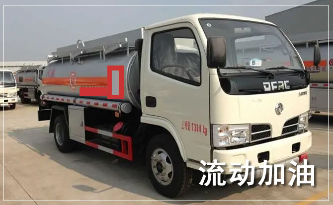 洋县道路救援汽车送机油